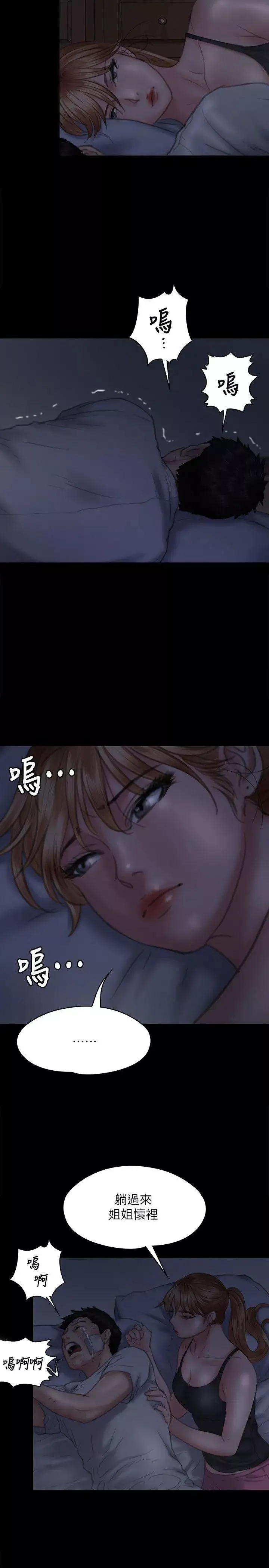 傀儡-第75话-试图自杀的俊彪妈妈 - 图片 30