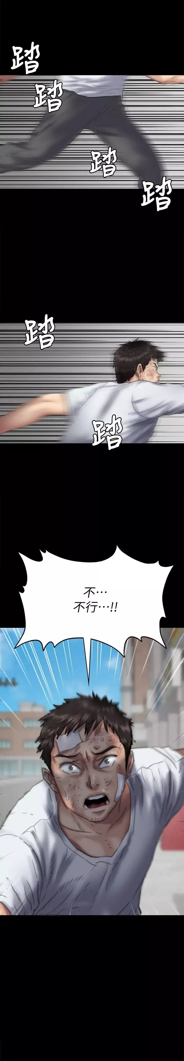 傀儡第75話-試圖自殺的俊彪媽媽