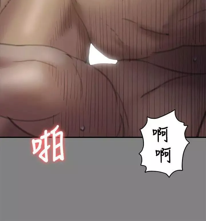 傀儡-第77话-偷窥狂的真面目 - 图片 8