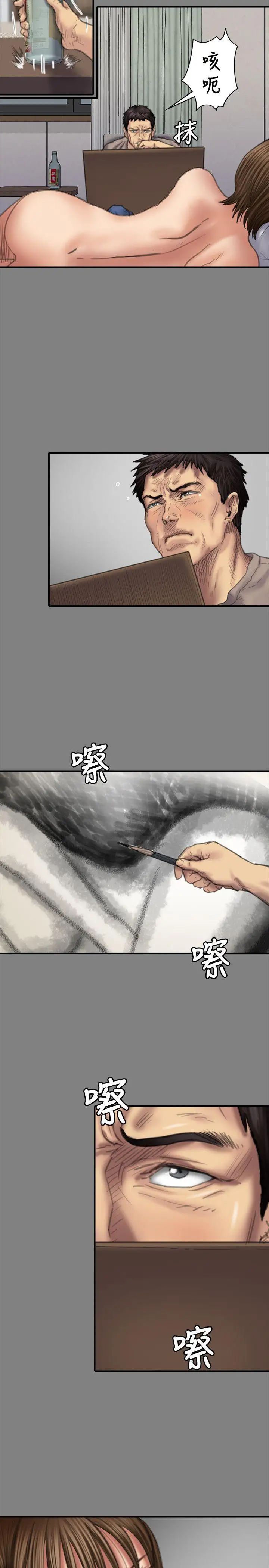 傀儡第78話-老闆娘的裸體