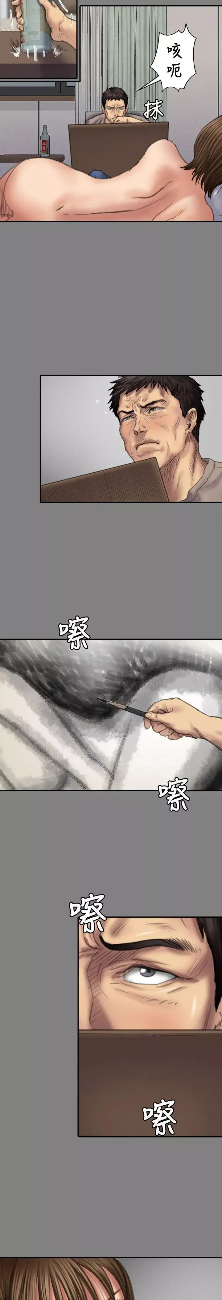 傀儡-第78话-老闆娘的裸体 - 图片 20