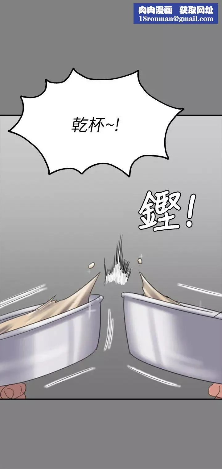 傀儡-第80话-惩罚 - 图片 1