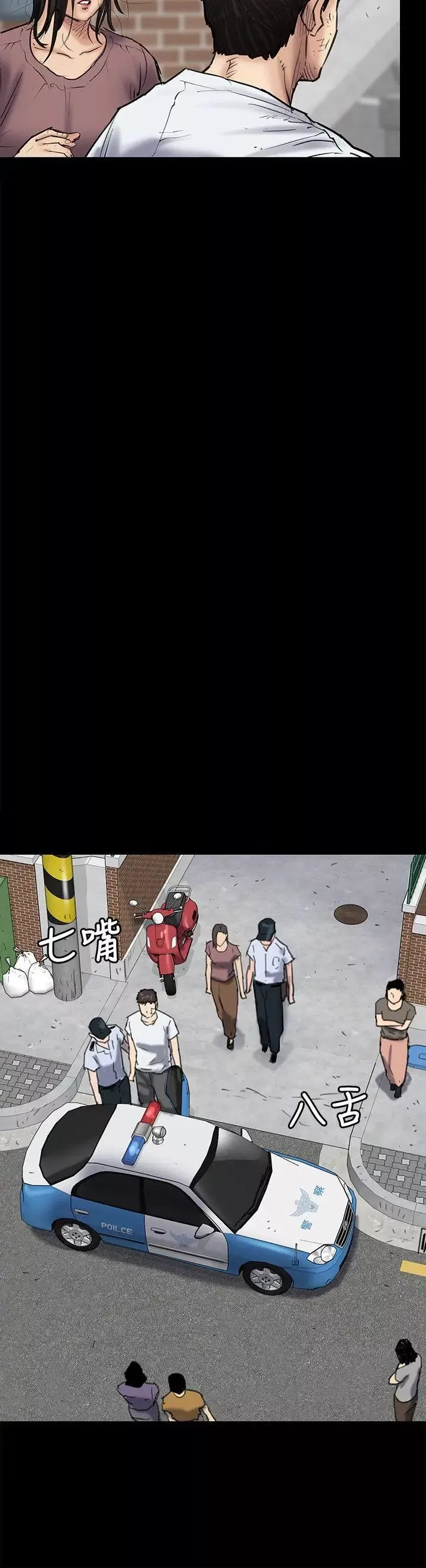 傀儡-第81话-令人怀念的小穴 - 图片 7