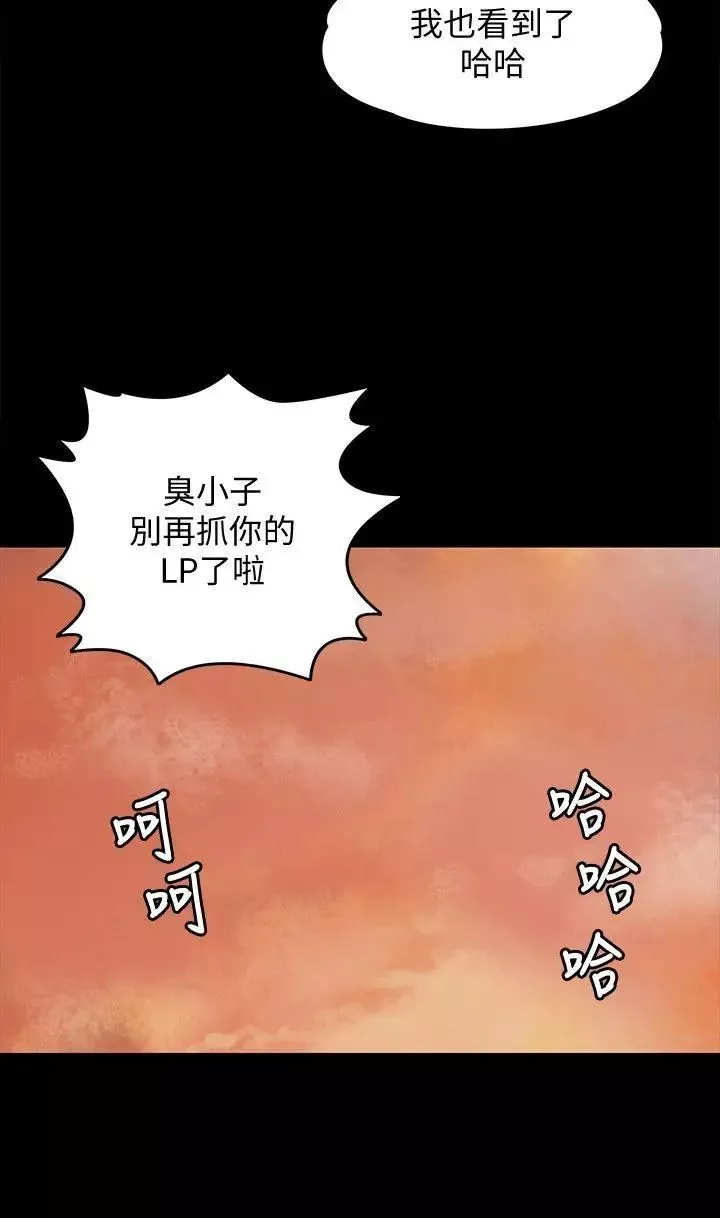 傀儡-第82话-刘老闆求欢 - 图片 12