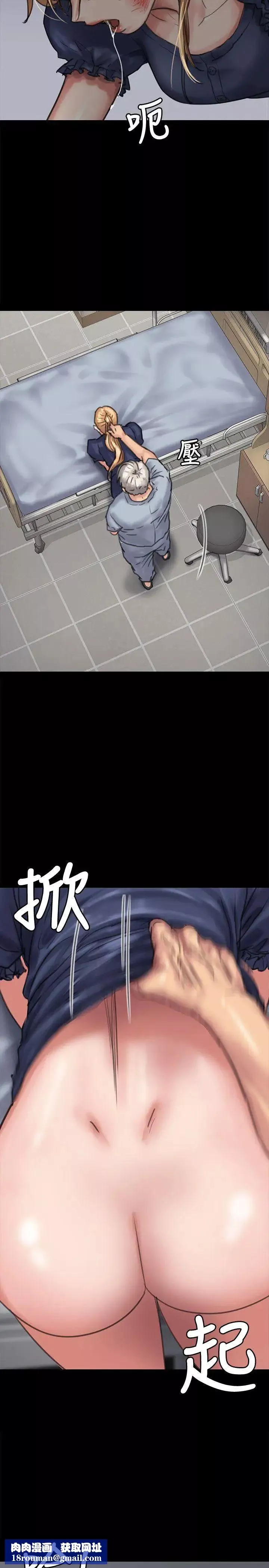 傀儡-第83话-泯灭人性的男人 - 图片 18
