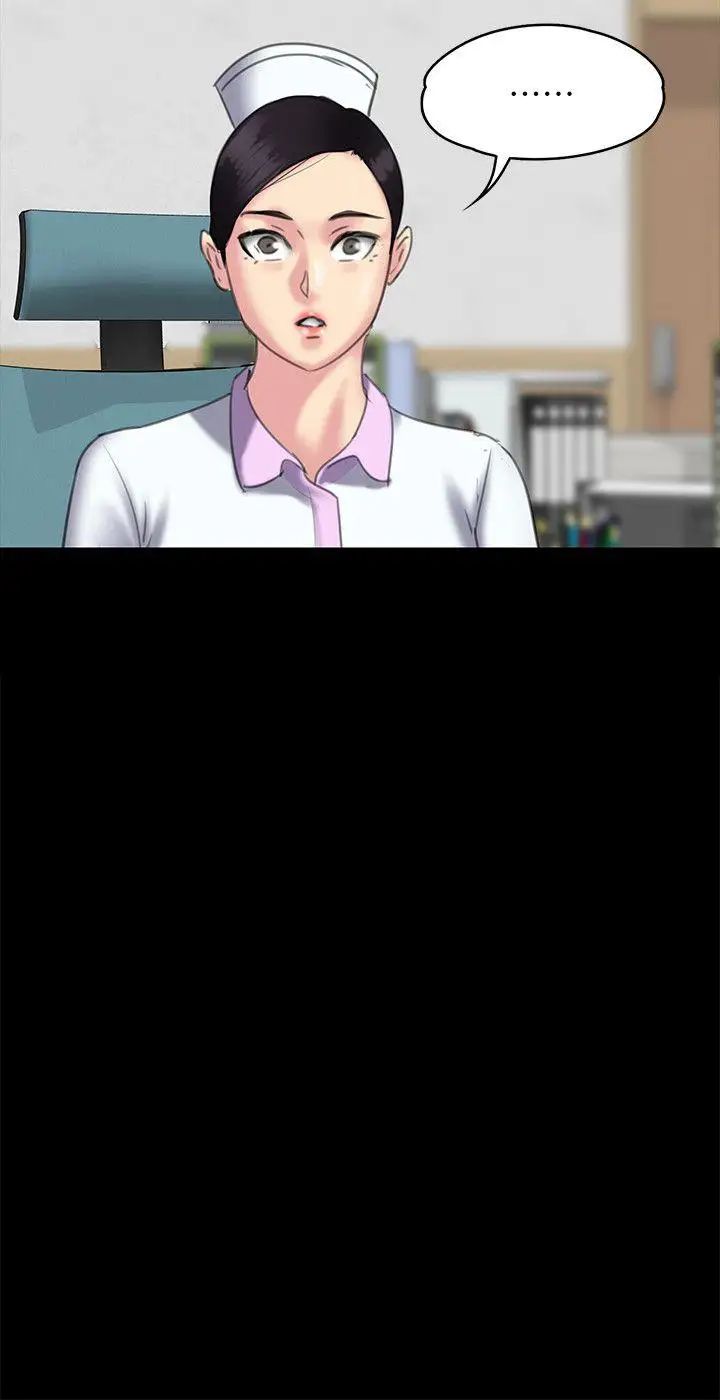 傀儡第83話-泯滅人性的男人