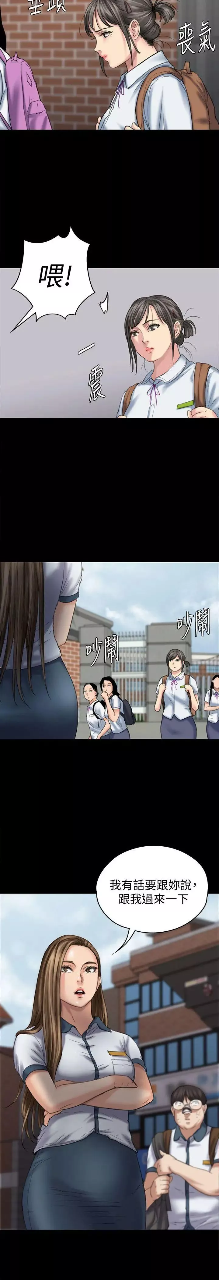傀儡-第84话-圣灿爸爸的和解条件 - 图片 29
