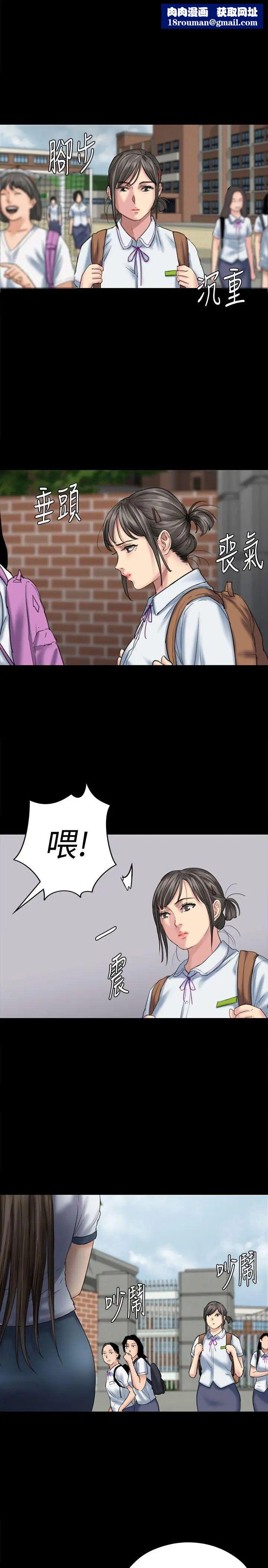 傀儡第85話-我不能沒有俊彪!