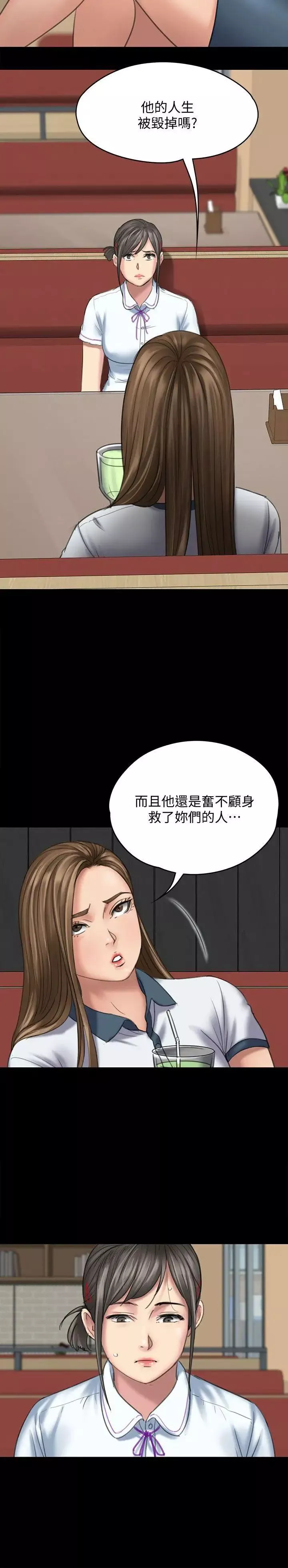傀儡-第85话-我不能没有俊彪! - 图片 6