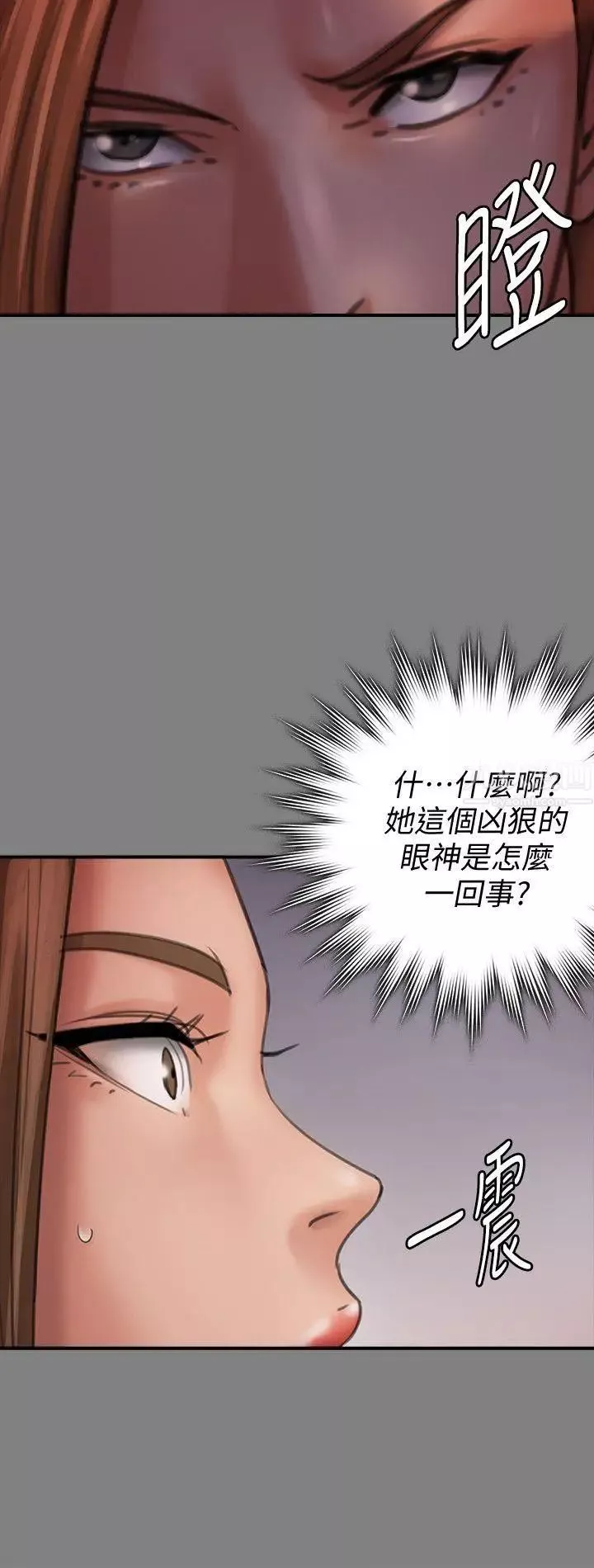 傀儡-第85话-我不能没有俊彪! - 图片 10