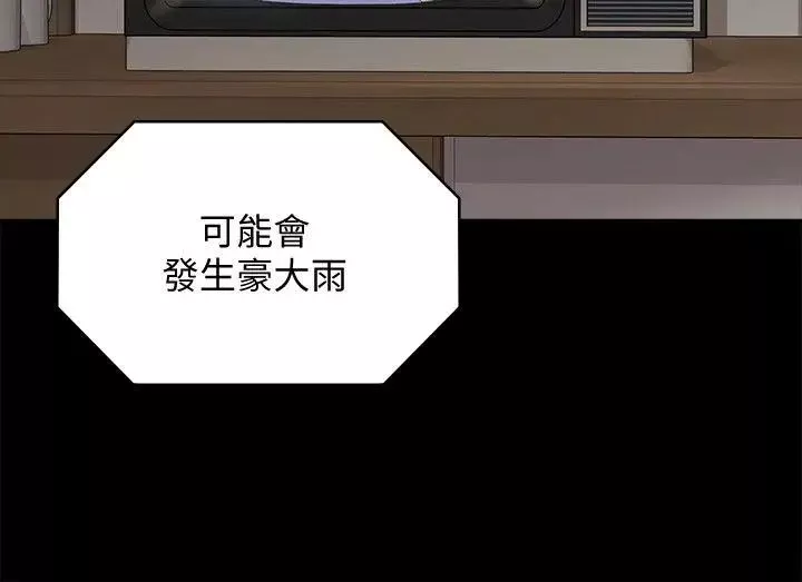 傀儡-第87话-不准你再碰我妈! - 图片 29