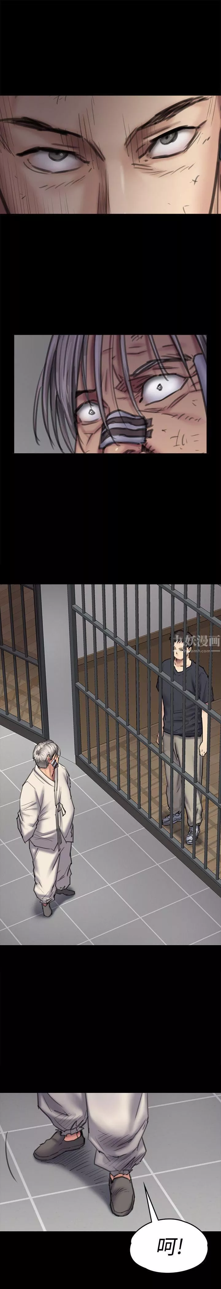 傀儡第88話-俊彪去找爸爸