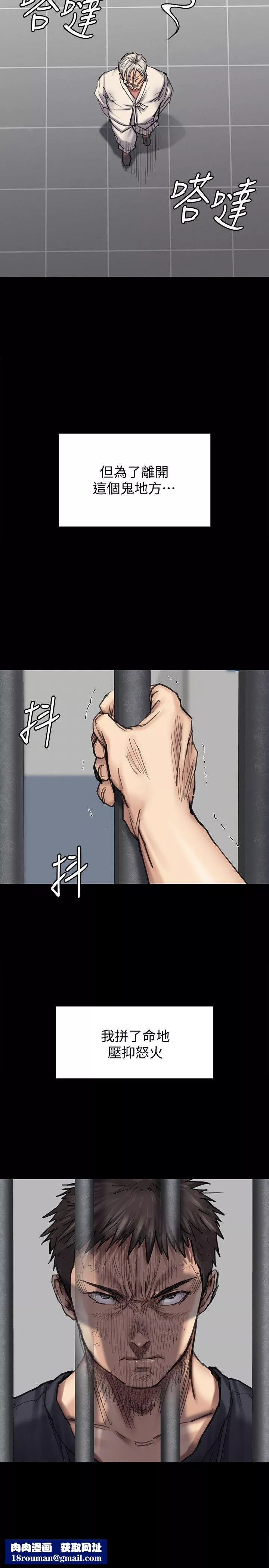 傀儡第88話-俊彪去找爸爸
