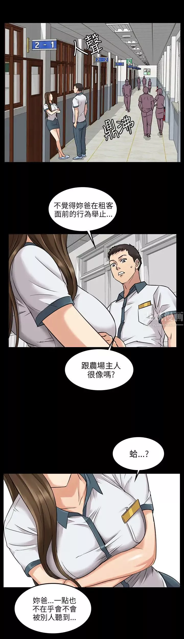 傀儡-Preview - 图片 9