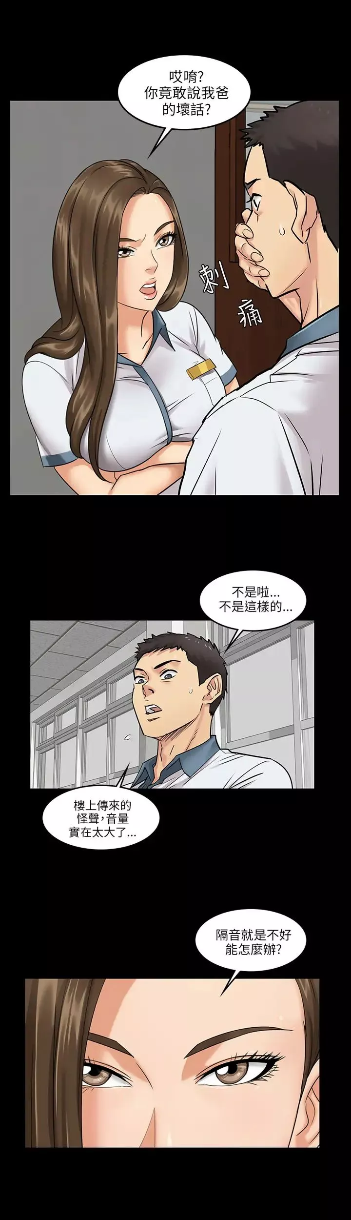 傀儡-Preview - 图片 11