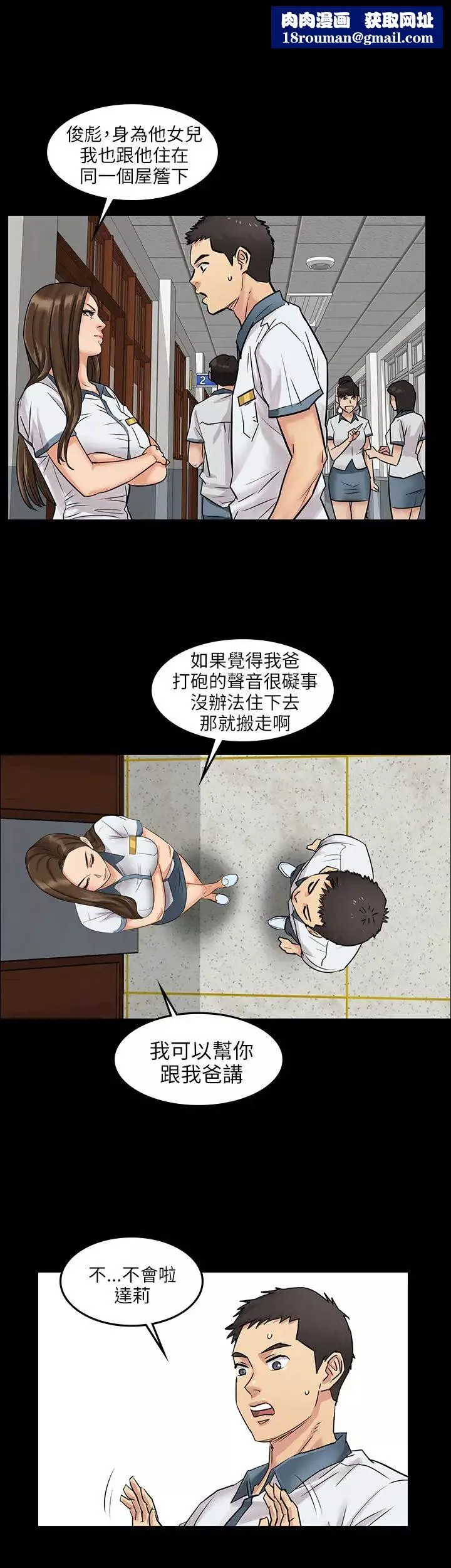 傀儡Preview