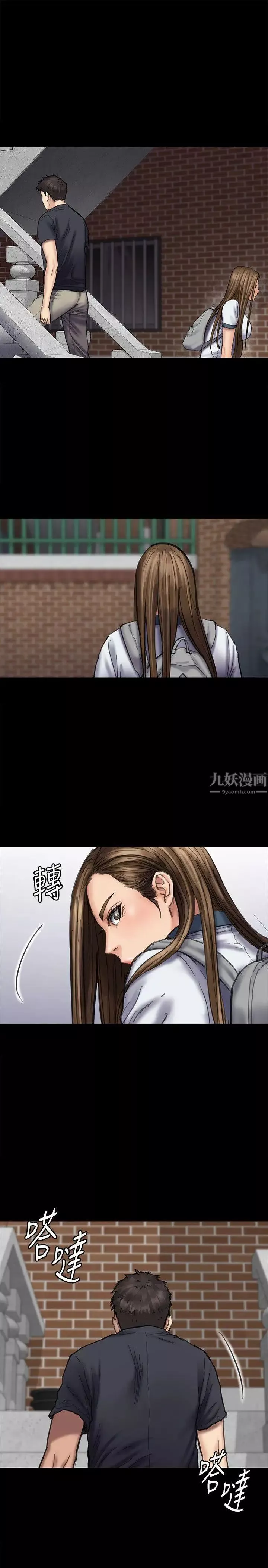 傀儡第90話-乖乖被玩的護理師