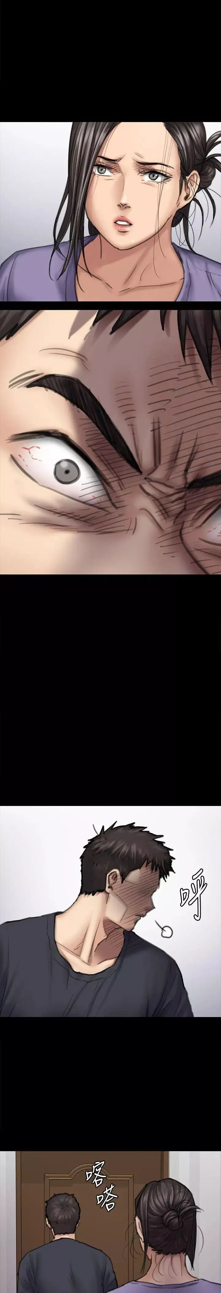 傀儡-第90话-乖乖被玩的护理师 - 图片 12