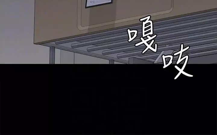 傀儡-第91话-二媳妇的秘密 - 图片 29