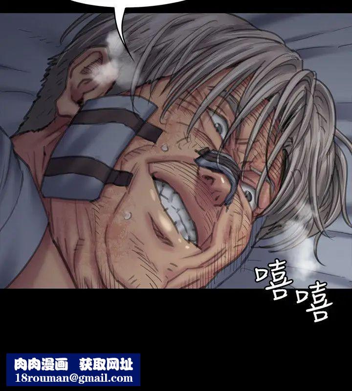 傀儡第92话-1年半后…