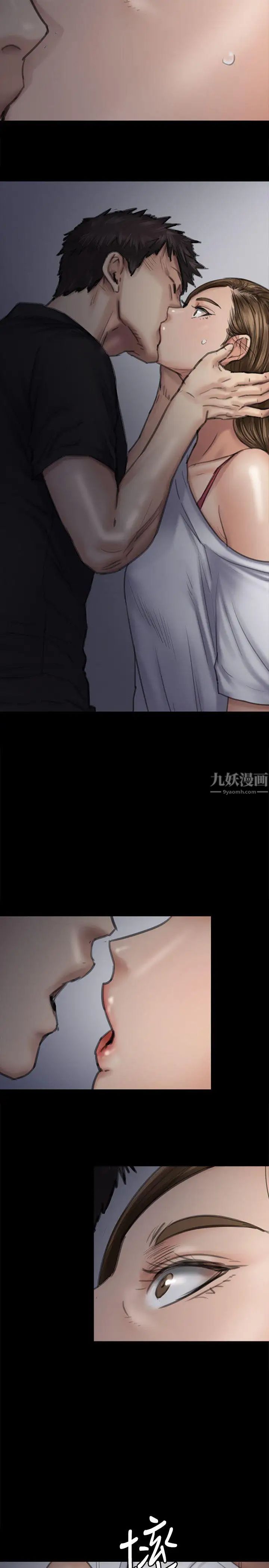 傀儡第92話-1年半後…