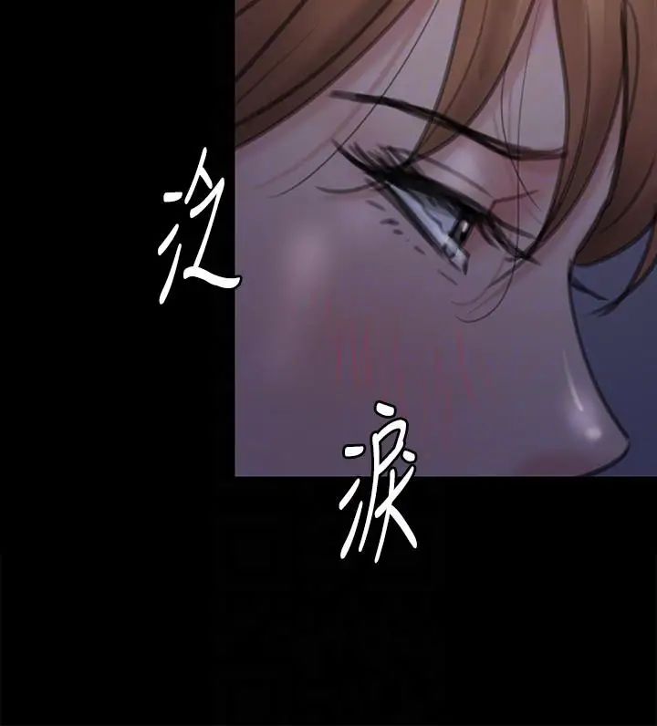 傀儡第94話-成為賢兒姐的真愛