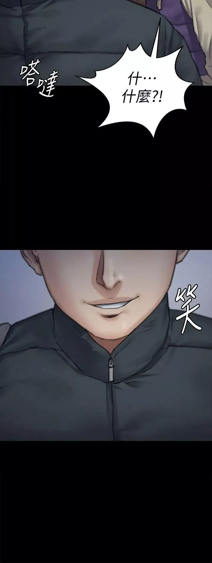 傀儡-第94话-成为贤儿姐的真爱 - 图片 38