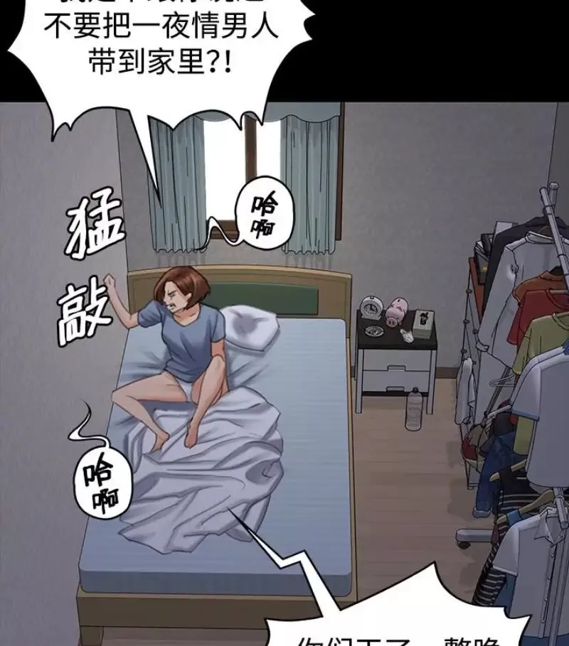 傀儡-第97话-满20岁的达莉和俊彪 - 图片 3