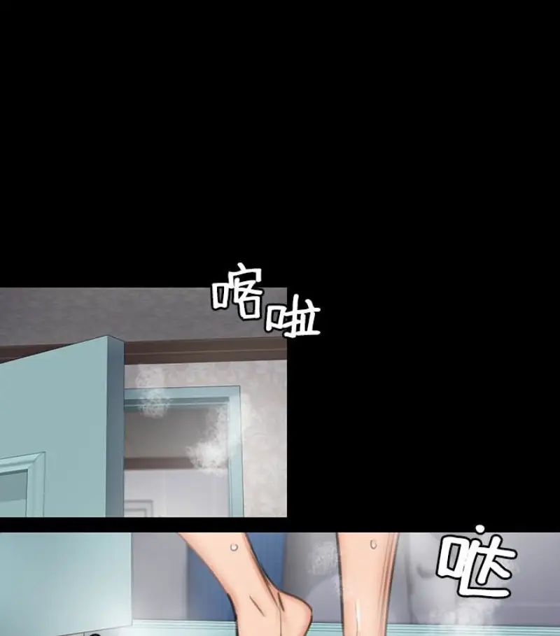 傀儡第97話-满20岁的达莉和俊彪