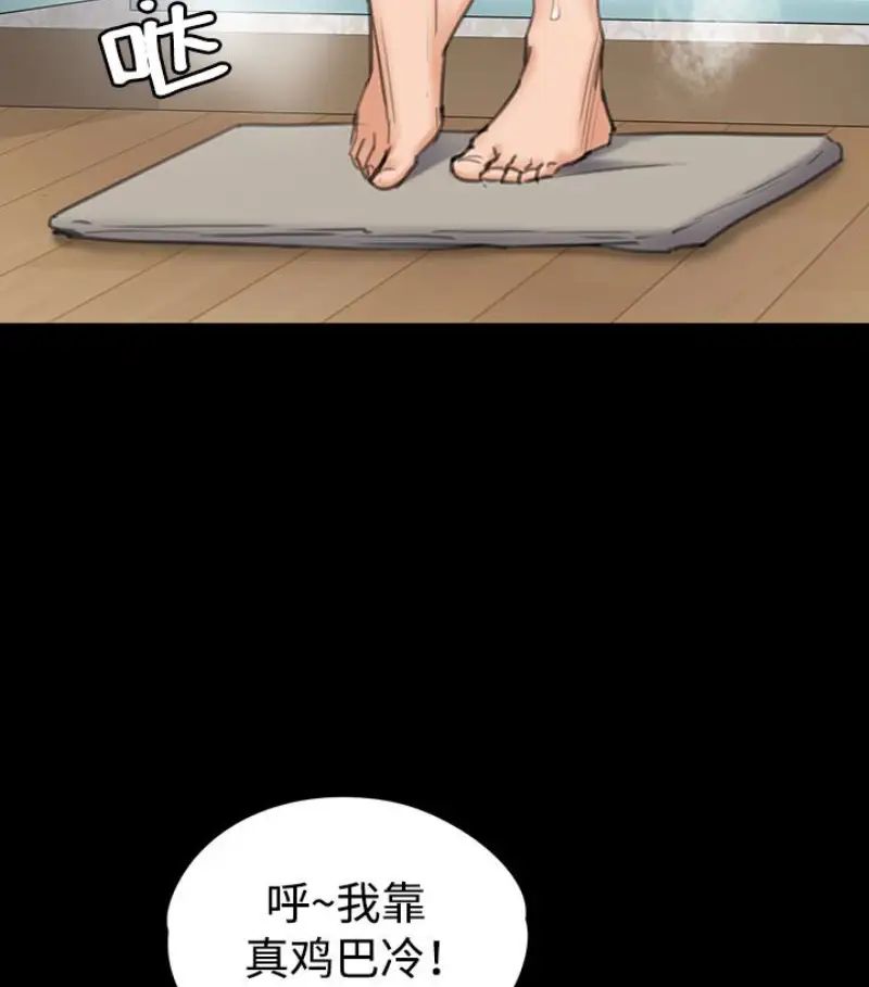 傀儡第97話-满20岁的达莉和俊彪