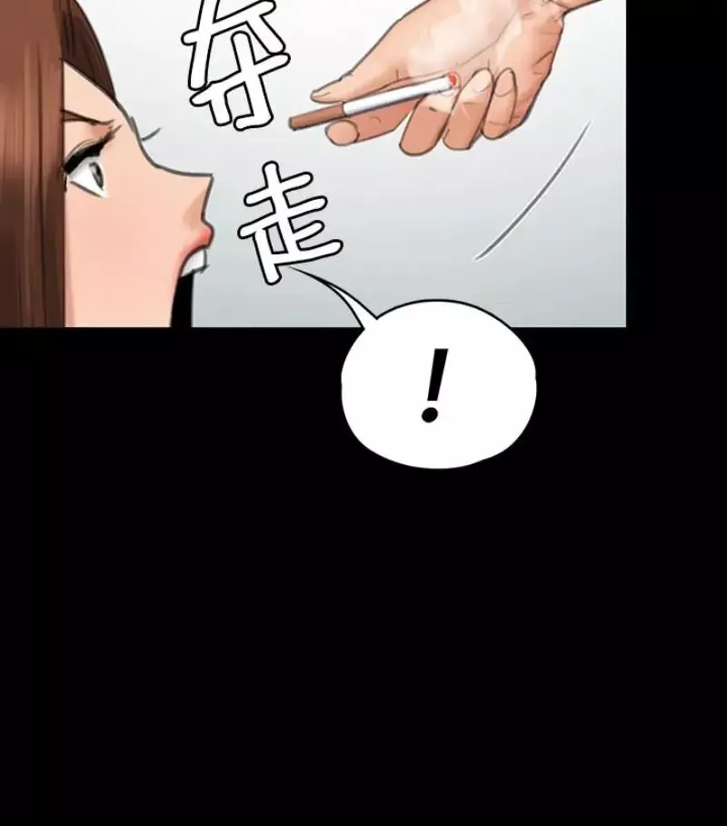傀儡-第97话-满20岁的达莉和俊彪 - 图片 23