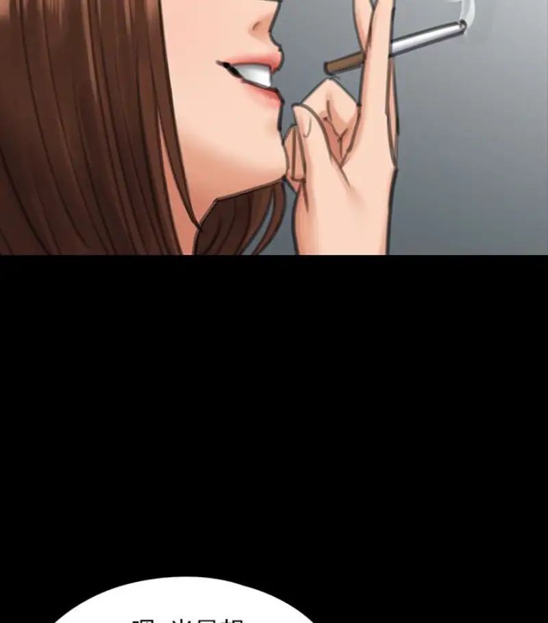 傀儡第97話-满20岁的达莉和俊彪