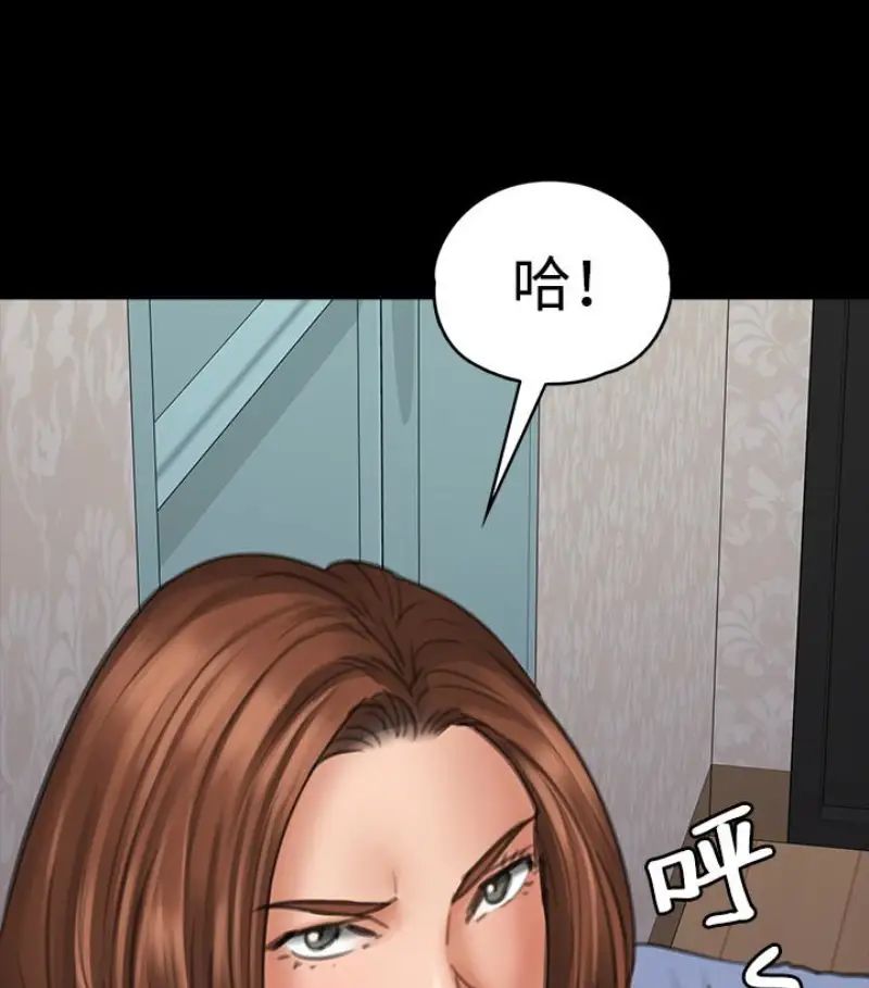 傀儡第97話-满20岁的达莉和俊彪