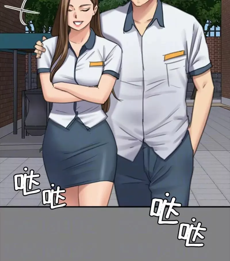 傀儡第97話-满20岁的达莉和俊彪