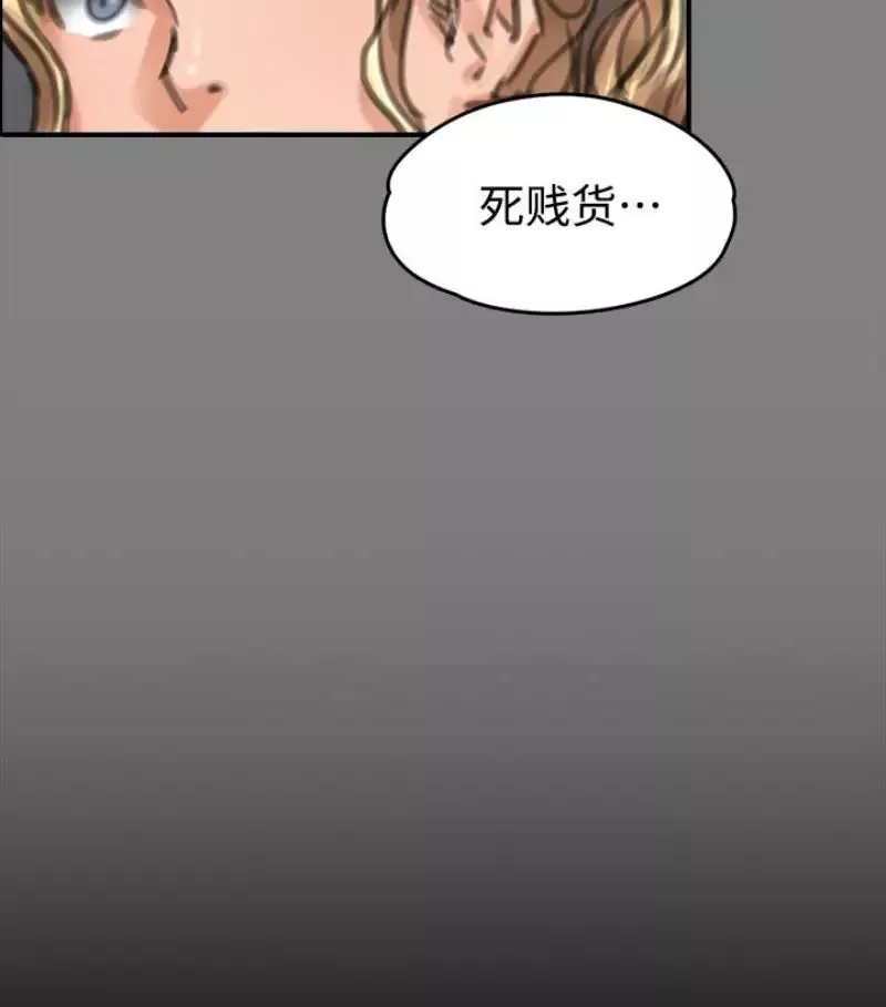 傀儡第97話-满20岁的达莉和俊彪