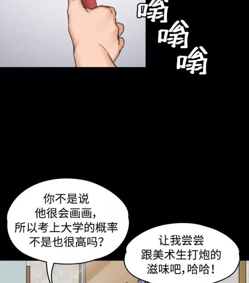 傀儡第97話-满20岁的达莉和俊彪