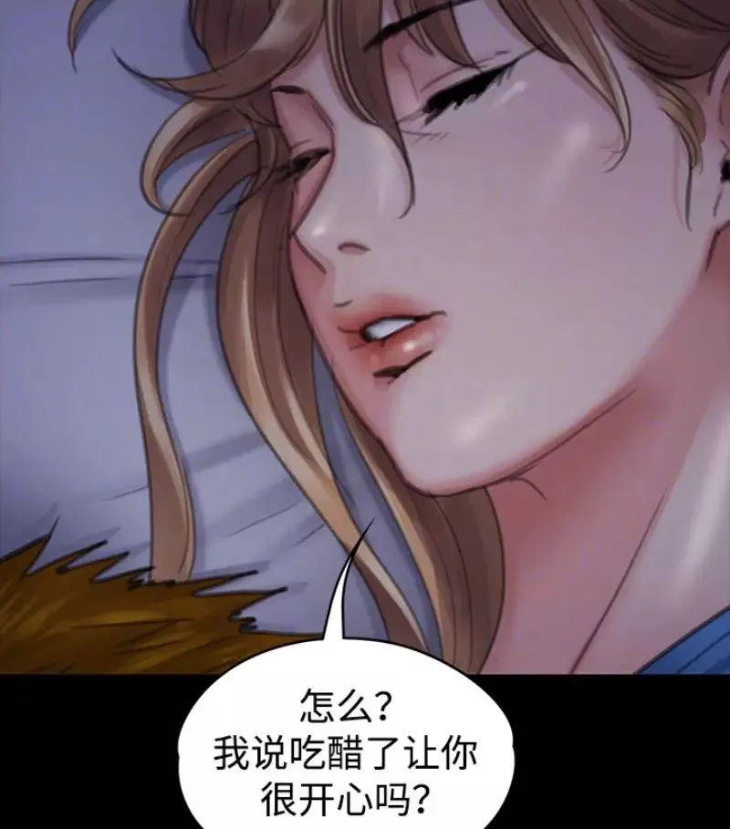 傀儡-第97话-满20岁的达莉和俊彪 - 图片 97