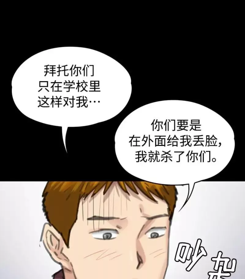傀儡-第97话-满20岁的达莉和俊彪 - 图片 123