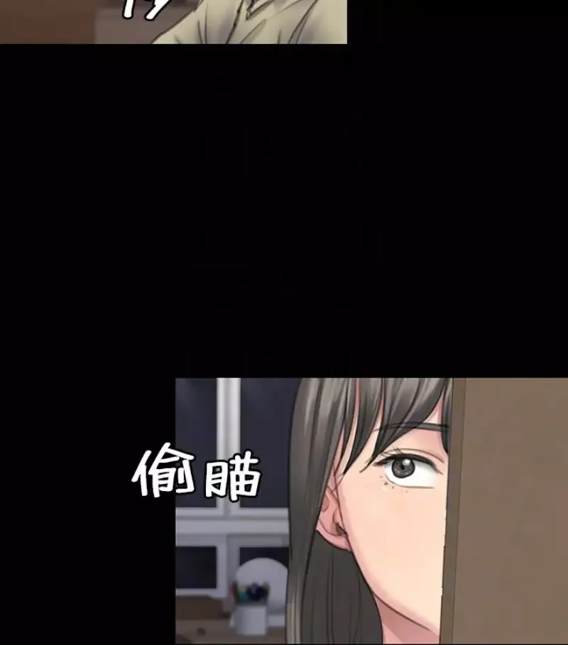傀儡-第97话-满20岁的达莉和俊彪 - 图片 129