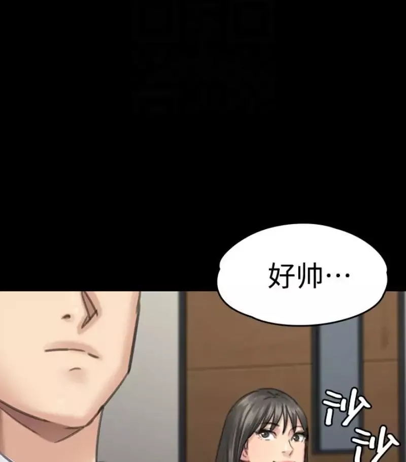 傀儡第97話-满20岁的达莉和俊彪
