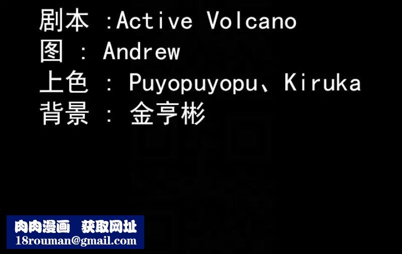 傀儡第97話-满20岁的达莉和俊彪