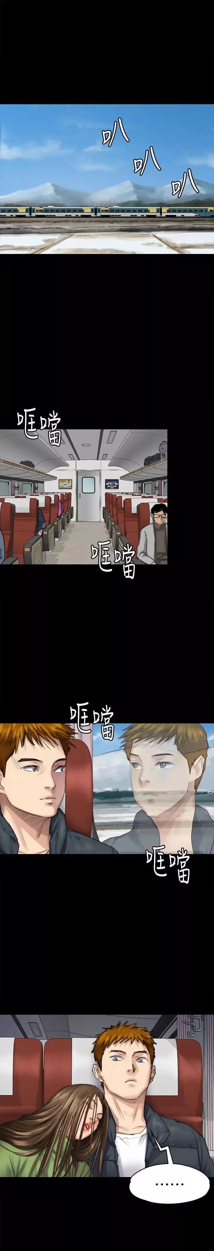 傀儡第98話-新年第一炮