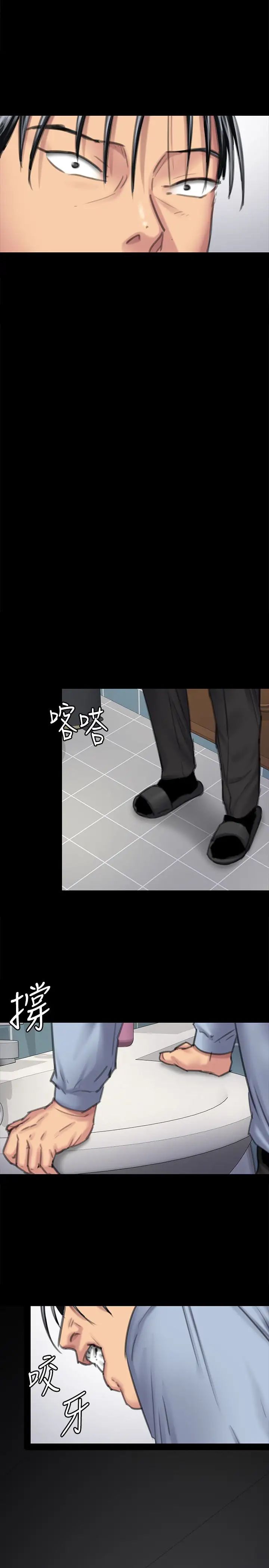 傀儡第100话-血缘是骗不了人的!