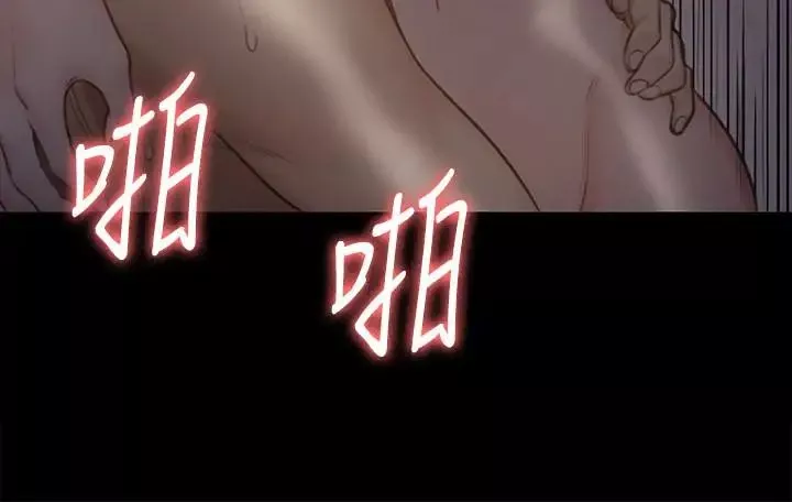 傀儡第105話-即將分開