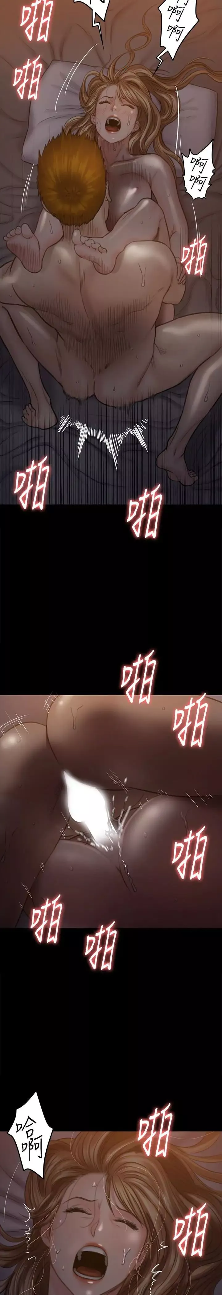 傀儡第105話-即將分開