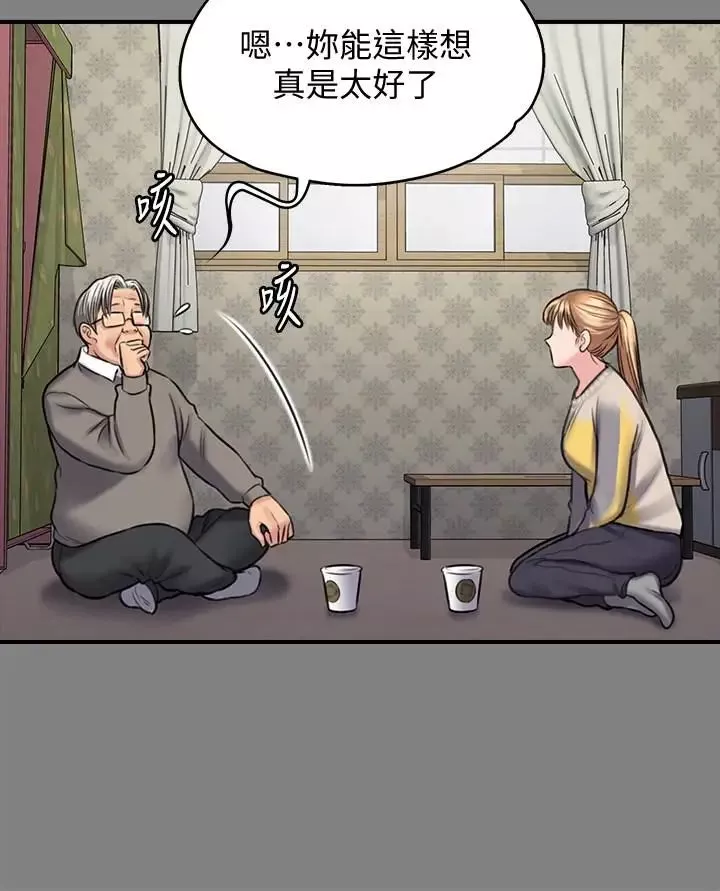 傀儡第106話-賢兒任劉學英蹂躪的原因