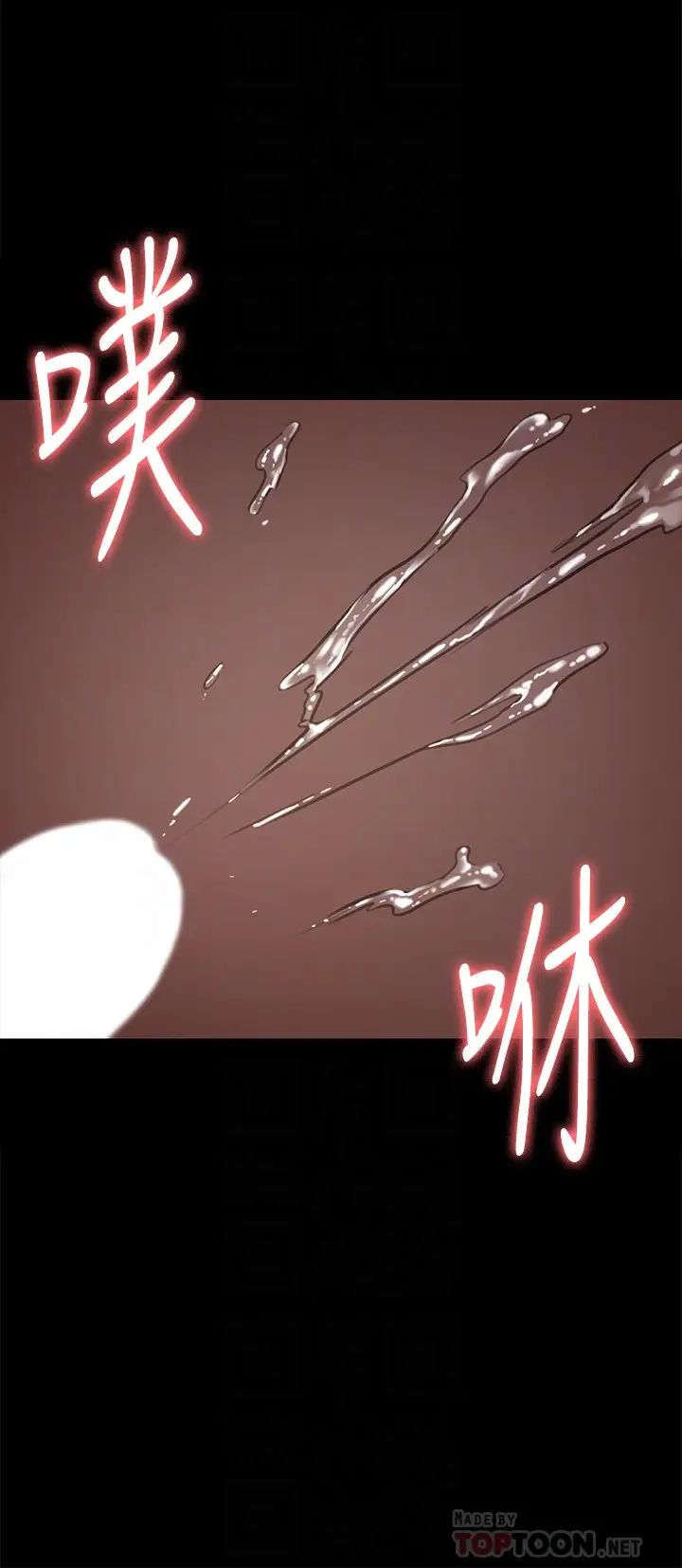 傀儡第106話-賢兒任劉學英蹂躪的原因