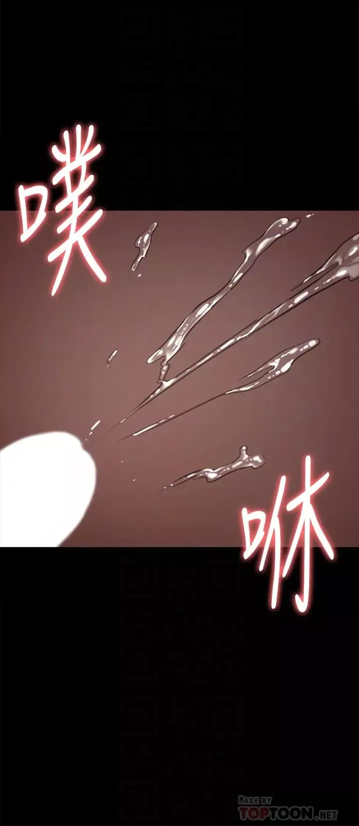 傀儡第106話-賢兒任劉學英蹂躪的原因