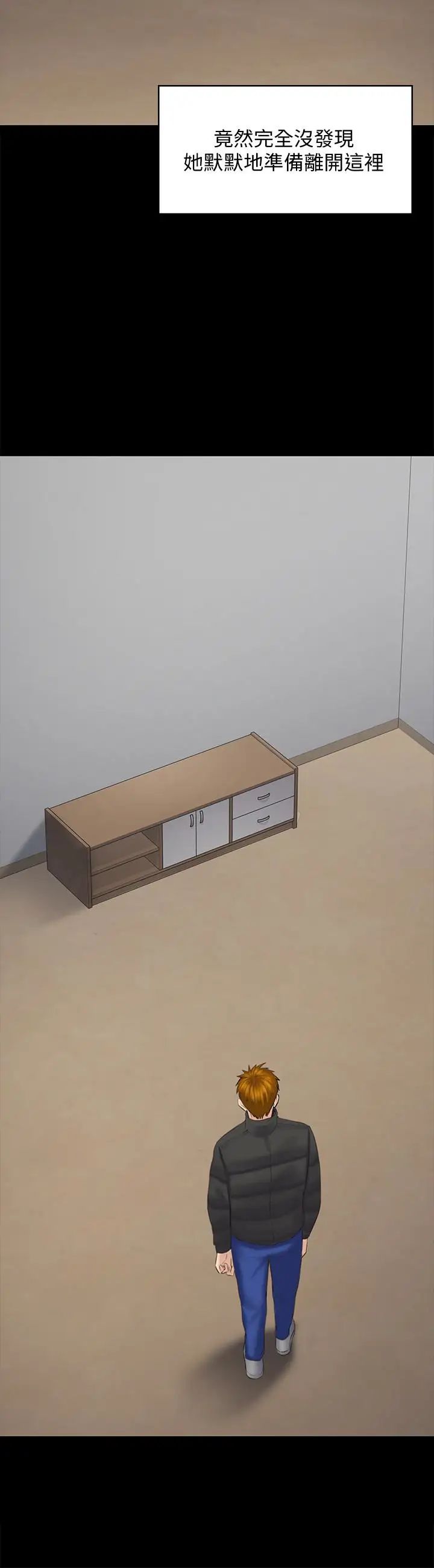 傀儡第107話-前往許愍家的俊彪