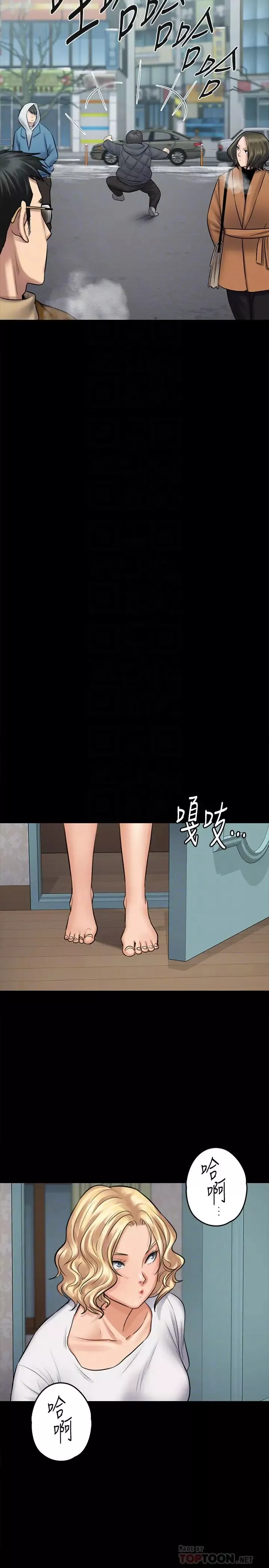 傀儡-第109话-淫慾满堂的许氏姐妹家 - 图片 15